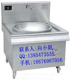 供应商用电磁炉-单头大炒炉